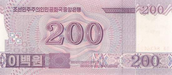 pcs13-2 200 Won 2014